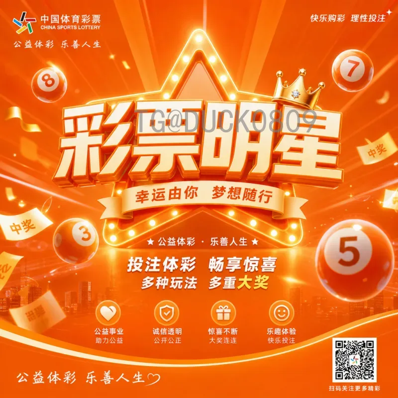 2026世界杯会徽正式发布：融合多元文化，致敬足球精神