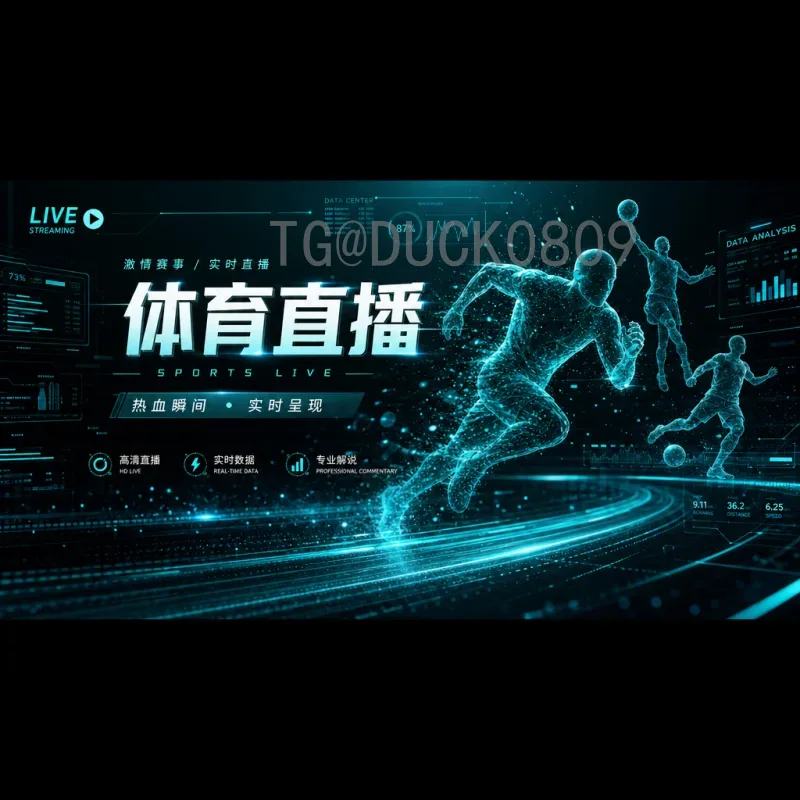 世界杯出线概率深度解析：亚洲球队挑战与机遇