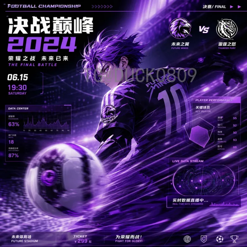 2026世界杯冠军预测：谁将登顶北美三国联合主办的足坛盛宴？