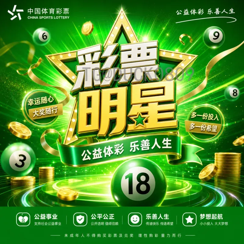 世界杯决赛名单官方入口：权威查询渠道与完整指南