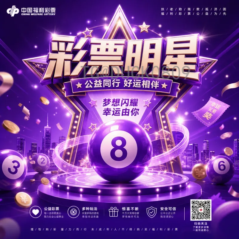 官方2026年国际足联世界杯冠军预测查询：权威分析与夺冠热门球队盘点