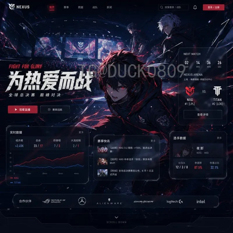 2026美加墨世界杯开幕式直播平台全攻略：详细解析官方与各大平台观看渠道