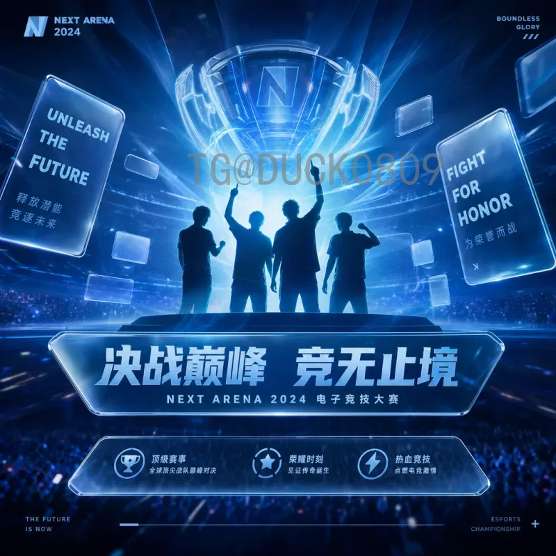 最新2026年国际足联世界杯分组结果揭晓：48队激战新赛制