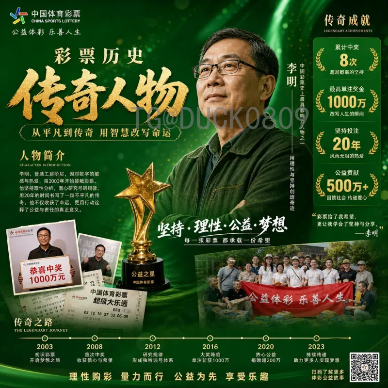 劳塔罗FIFA世界杯表现深度分析：阿根廷锋线的关键拼图